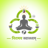 Niramay Swasthyam (निरामय स्वास्थ्यम्)