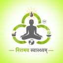 Niramay Swasthyam (निरामय स्वास्थ्यम्)