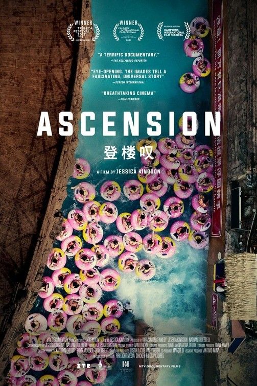 Ascension (2021)<br /><br />The absorbingly cinematic Ascension explores the pursuit of the 