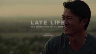 LATE LIFE: THE CHIEN-MING WANG STORY | 後勁：王建民 | OFFICIAL TEASER