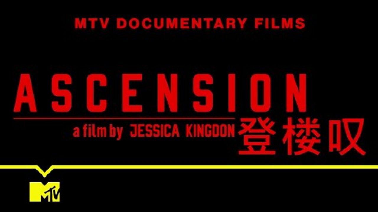 Ascension Trailer | MTV Entertainment Studios